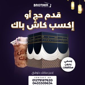 Cash back copy_11zon