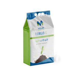 molar bag 2 1_11zon