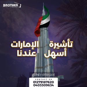 uae copy_11zon