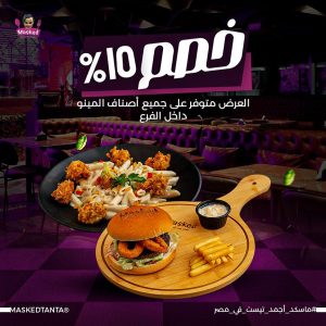خصم 15_ copy (1)