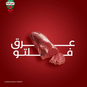 عرق فلتو copy