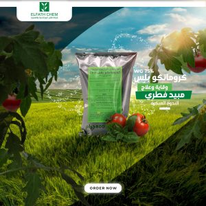 كؤومانكو بلس 75_ 2 copy