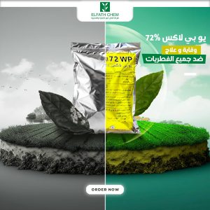 يوبي لاكس 72_ copy